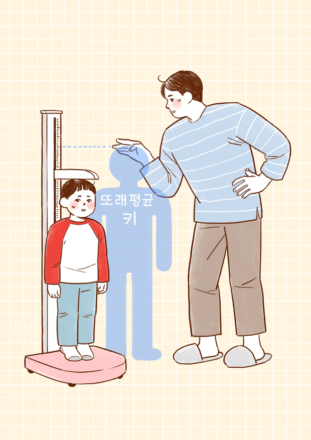Chi phí kiểm tra tăng trưởng rất cao nhưng cũng không là cản trở với phụ huynh