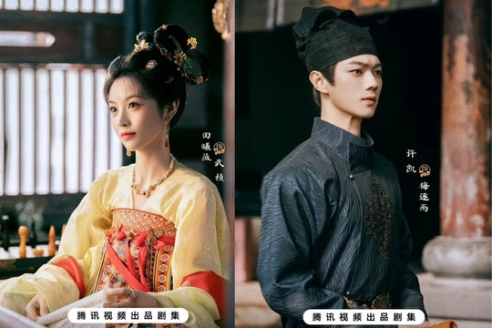 Lịch chiếu phim Tử Dạ quy