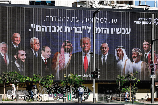 Toan tính của các bên ở 'chảo lửa' Trung Đông?