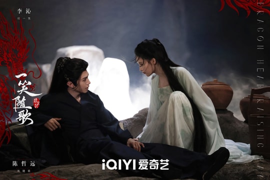 Lịch chiếu phim Nhất tiếu tuỳ ca