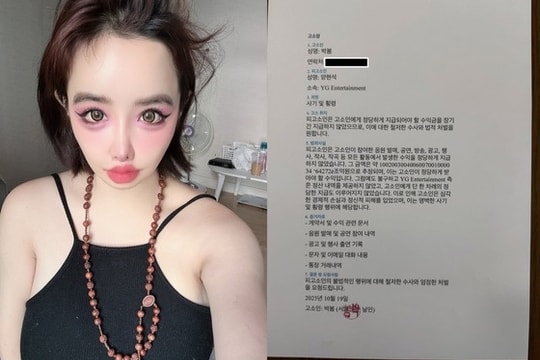 Park Bom lại gây sốc