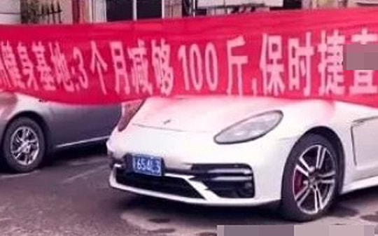 Phòng gym treo thưởng xe Porsche cho người giảm 50 kg trong 3 tháng