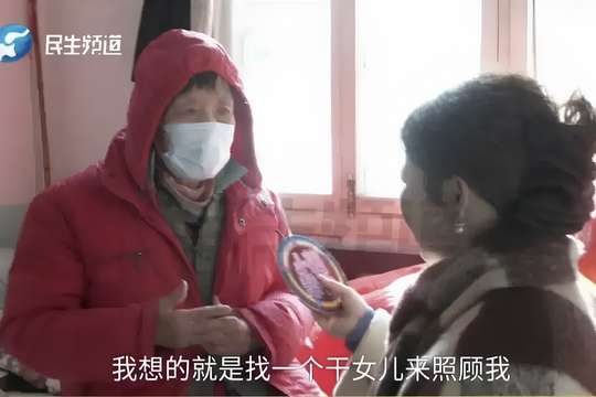 Cụ bà tặng nhà, trả lương tìm người dưng phụng dưỡng