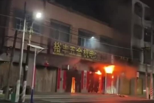 Cháy nhà 4 tầng ở Trung Quốc, 12 người trong gia đình thiệt mạng