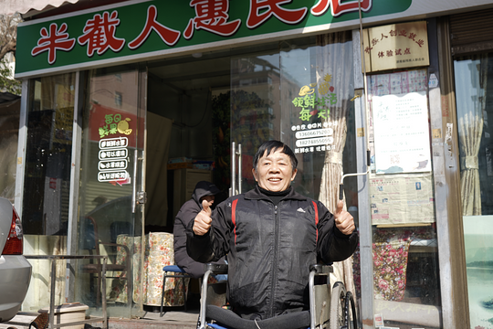 21 năm hồi sinh của người đàn ông bị cắt đôi cơ thể