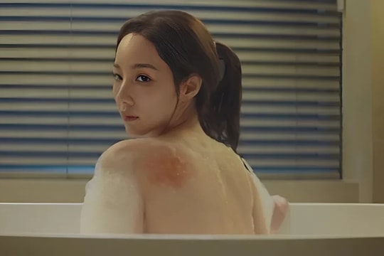 Không nhận ra Park Min Young