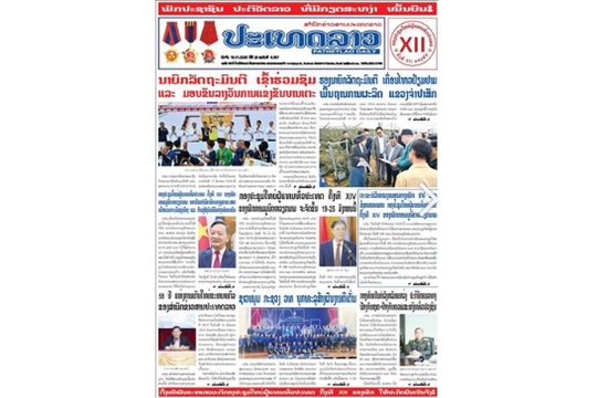 Bước hoạch định chiến lược vì sự thịnh vượng và vững bước đi lên chủ nghĩa xã hội