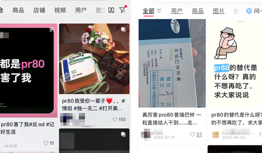 Người trẻ Trung Quốc và cái bẫy thuốc giảm đau giá rẻ