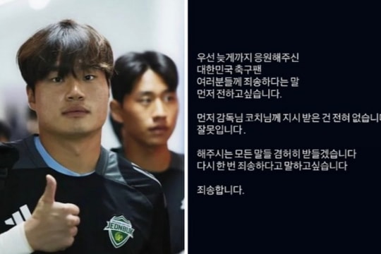 Bị U23 Việt Nam đánh lừa 100%, thủ môn U23 Hàn Quốc xin lỗi