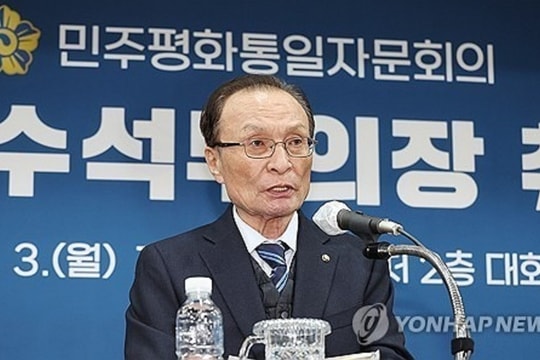 Bộ Ngoại giao thông tin việc cựu Thủ tướng Hàn Quốc qua đời tại TP.HCM