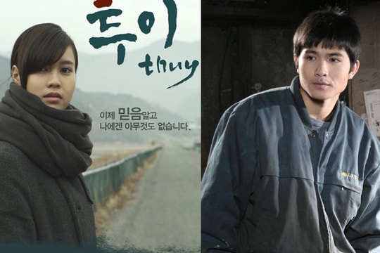 Trước Trấn Thành, sao Việt nào từng có cơ hội đóng phim Hàn Quốc?