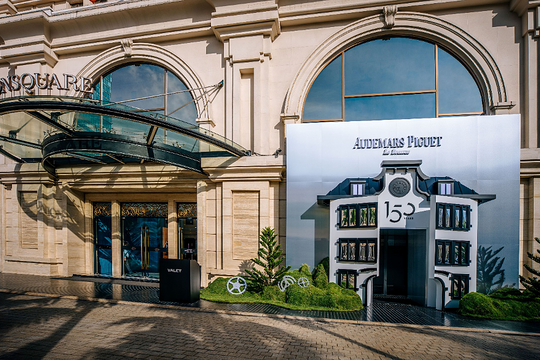 Audemars Piguet sắp có cửa hàng tại TP HCM