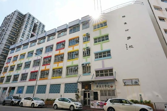 Loạt trường tiểu học ở Hong Kong bên bờ vực 'xóa sổ' vì thiếu học sinh