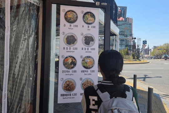 Người trẻ Hàn Quốc tự gọi mình là 'ăn mày' vì lạm phát tăng cao