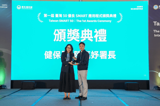 Ứng dụng AI y tế của TPIsoftware được vinh danh tại Taiwan SMART 50 Award