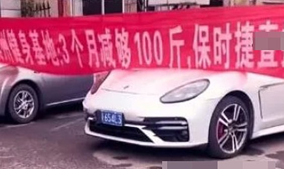 Phòng gym treo thưởng xe Porsche cho người giảm 50 kg trong 3 tháng