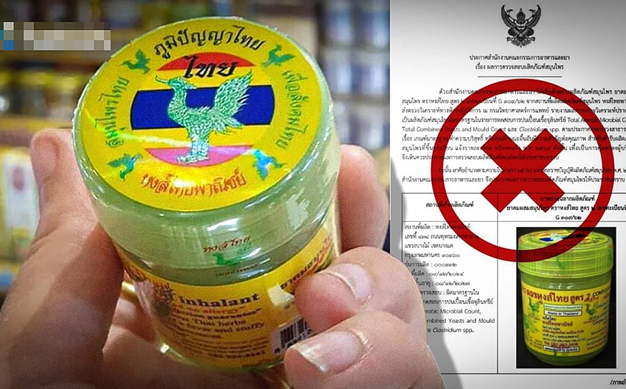 Thái Lan thu hồi 200.000 lọ dầu hít thảo dược nhiễm khuẩn