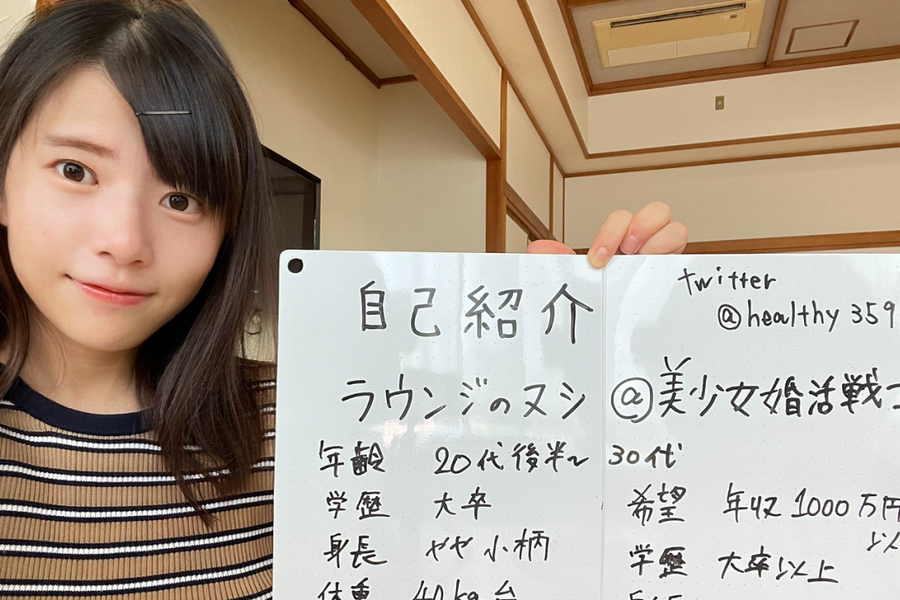 Hẹn hò 300 người vẫn 'ế'