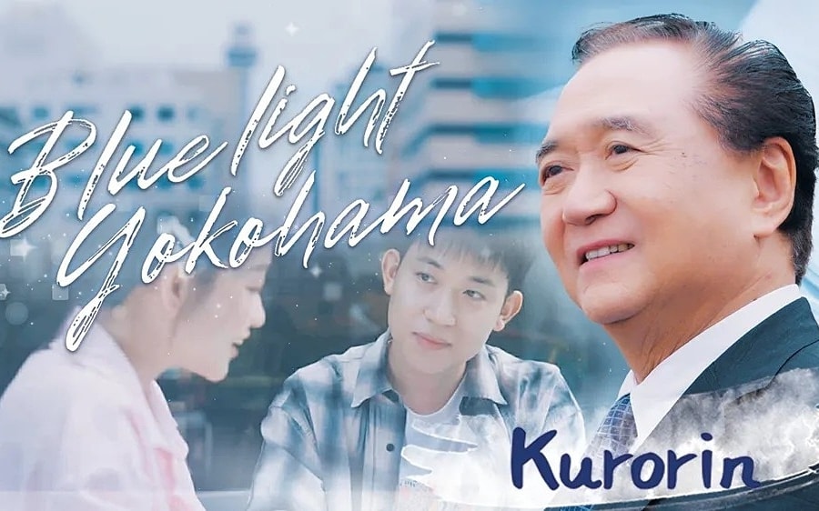 Thống đốc Nhật hát bản hit 'Blue Light Yokohama' lời Việt