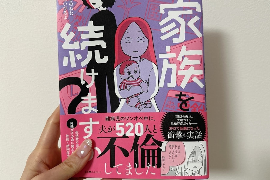 Biến nỗi đau chồng ngoại tình 520 lần thành truyện tranh