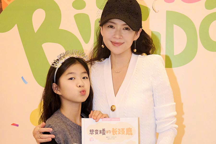 Chương Tử Di viết thư cho con gái