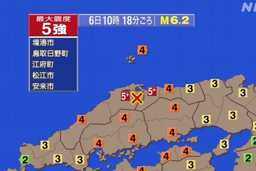 Liên tiếp xảy ra động đất bất thường tại Nhật Bản