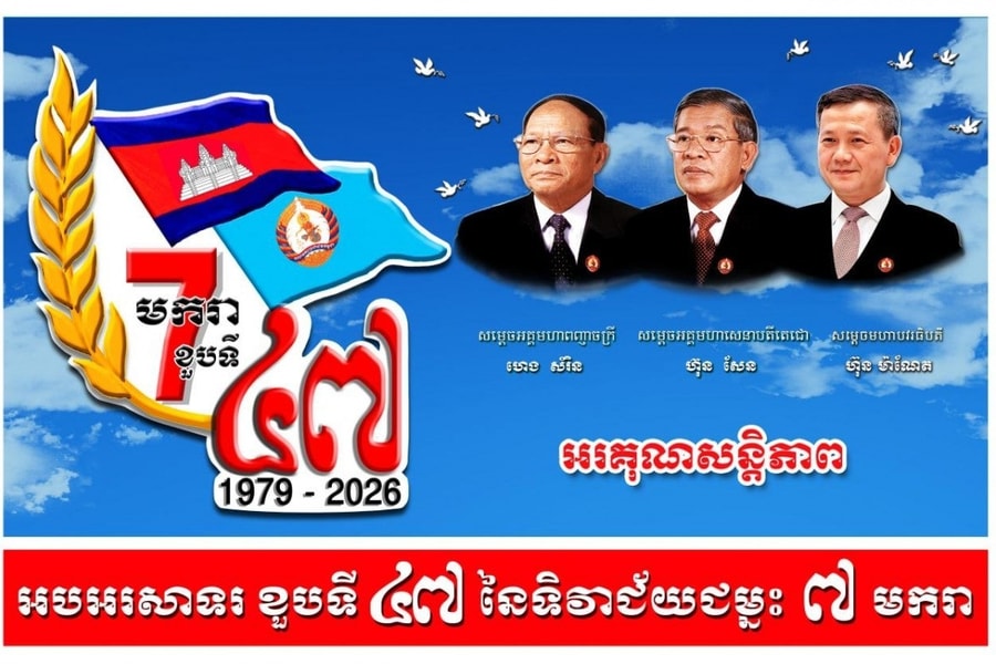 Campuchia kỷ niệm ngày chiến thắng 7/1, nhấn mạnh sự giúp đỡ vô giá của Việt Nam