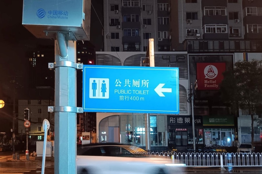 Khách Việt bất ngờ vì nhà vệ sinh 'ngồi xổm' ở Trung Quốc