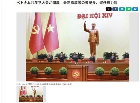 Đại hội Đảng XIV: Truyền thông Nhật Bản nêu bật các mục tiêu tăng trưởng của Việt Nam