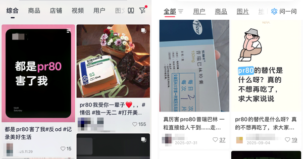 Người trẻ Trung Quốc và cái bẫy thuốc giảm đau giá rẻ