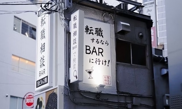 Quán bar cho dân công sở muốn nghỉ việc