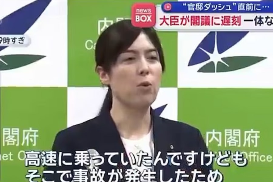 Muộn họp 5 phút, Bộ trưởng Nhật Bản gửi lời xin lỗi toàn thể người dân