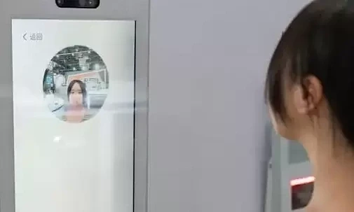 Nguy cơ lộ ảnh nhạy cảm khi xác thực khuôn mặt